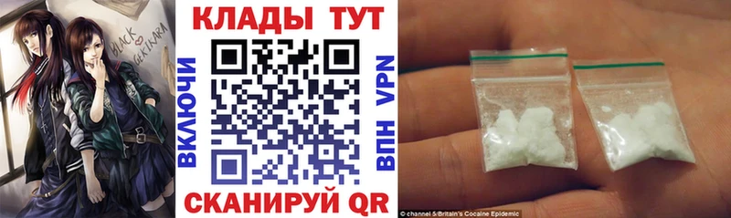 Магазины продажи наркотиков Приморск МАРИХУАНА  Cocaine  Бутират  Меф мяу мяу  СОЛЬ  АМФ 