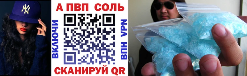 закладка Приморск shop как зайти A-PVP СК гидра ссылки