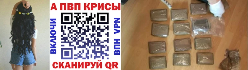 A-PVP мука Приморск