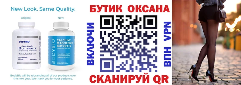 где продают   Приморск  KRAKEN ONION  Бутират буратино 