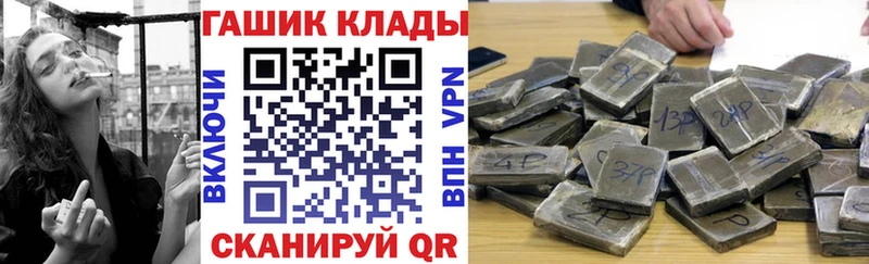 купить закладку  shop телеграм  ГАШ Изолятор  Приморск 