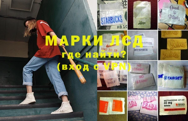мескалин Гусев