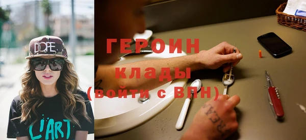 мескалин Гусев