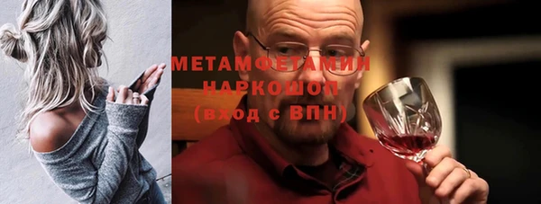 прущие крисы Гусь-Хрустальный