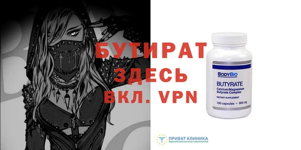 прущие крисы Гусь-Хрустальный