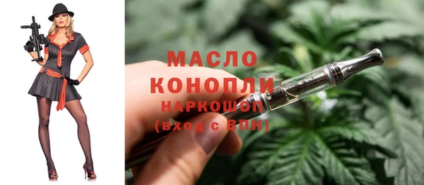 мескалин Гусев