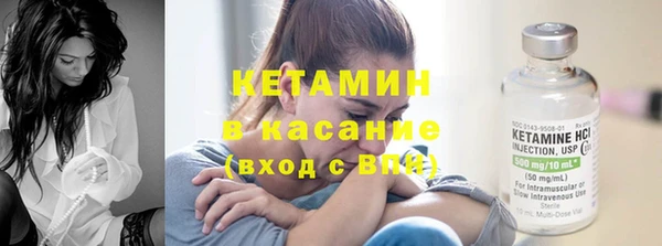 дурь Гусиноозёрск