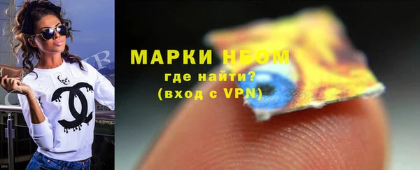 PSILOCYBIN Михайловск