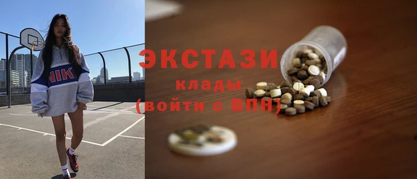 прущие крисы Гусь-Хрустальный