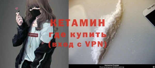 мескалин Гусев