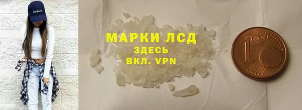 мескалин Гусев