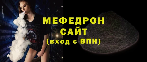 дурь Гусиноозёрск