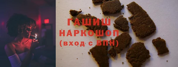 альфа пвп VHQ Ступино