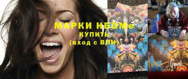 прущие крисы Гусь-Хрустальный