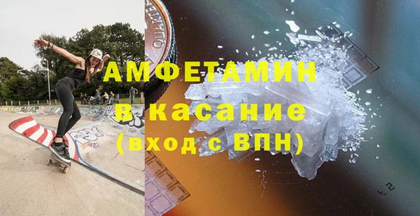 мескалин Гусев
