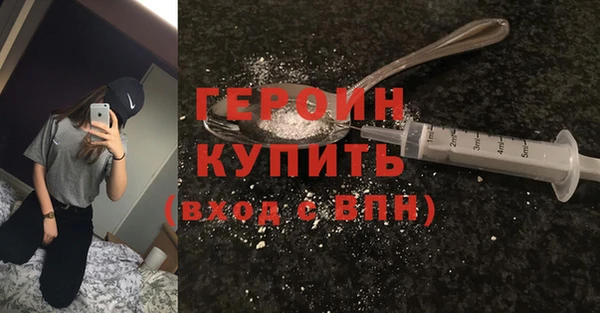 мескалин Гусев