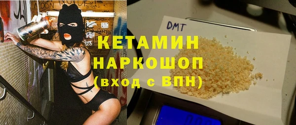мескалин Гусев