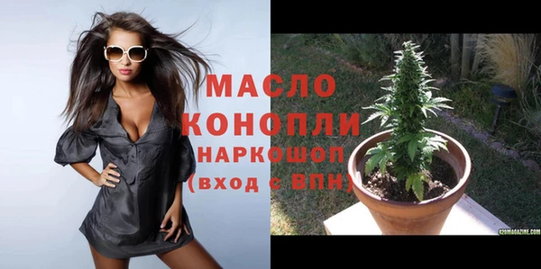 мескалин Гусев