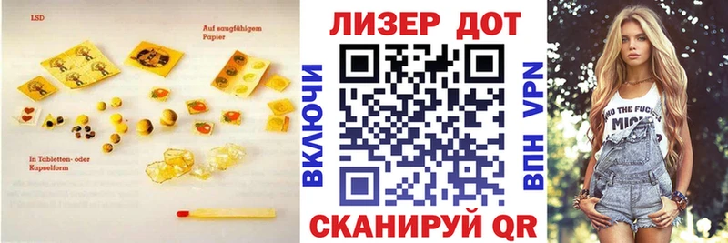 LSD-25 экстази кислота  где купить наркоту  Приморск 