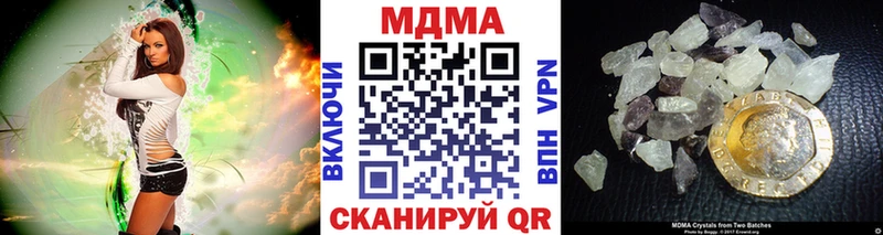 МДМА Molly  купить закладку  Приморск 
