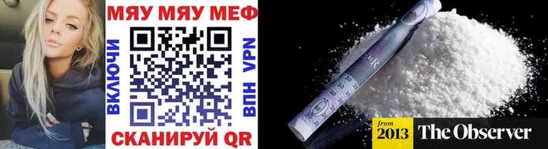 где продают наркотики  Приморск  Меф 4 MMC 