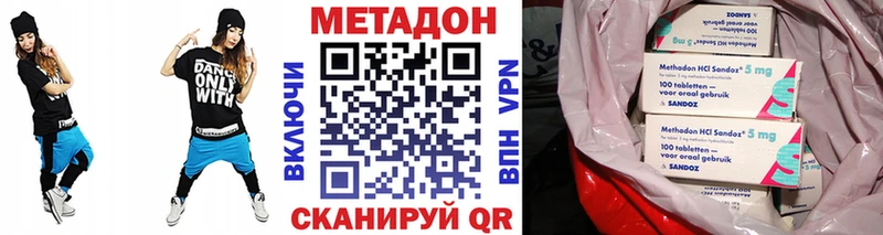 Метадон VHQ  Приморск 