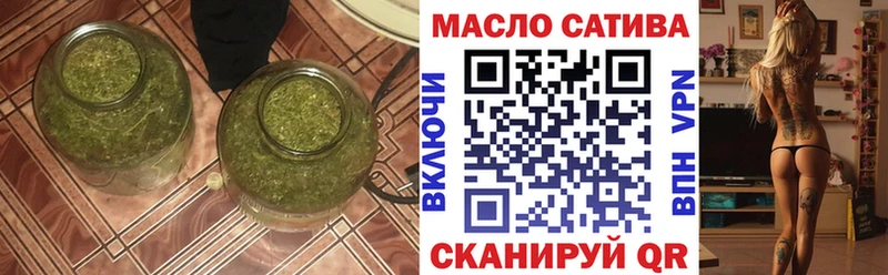 Дистиллят ТГК гашишное масло  Приморск 